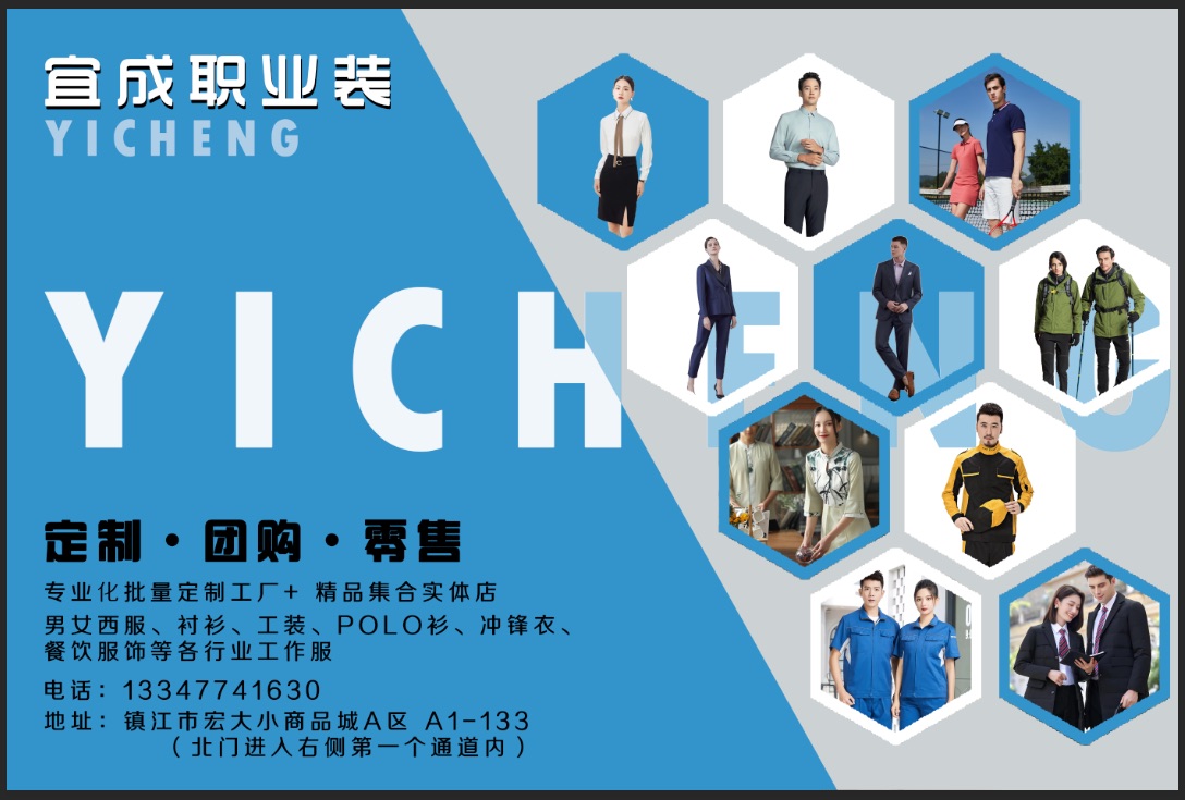 汕尾防護(hù)服等級如何劃分-防護(hù)服等級